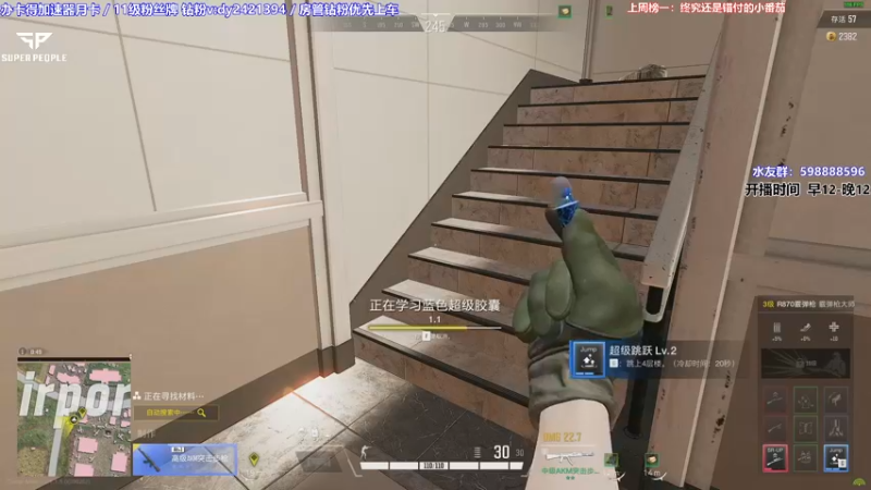 【2022-01-22 20点场】北方ya：【北方】所有角色吃鸡 4点可上车