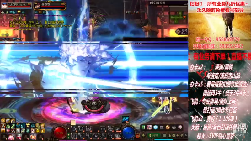 【2022-01-23 03点场】DNF丶心软：年套出来了！冲鸭~