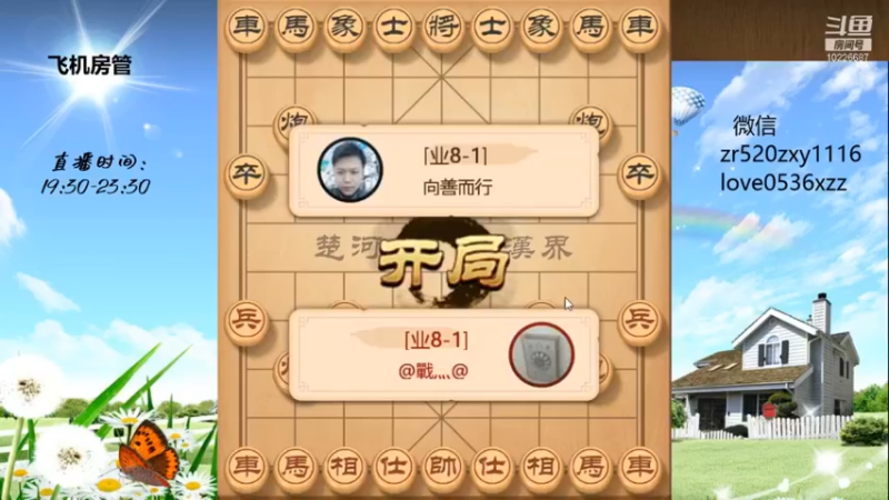 九尾龟栓死牛儿