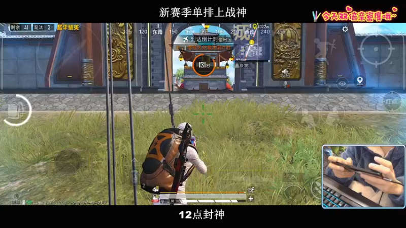 【2022-01-22 22点场】小妖洋：【今晚12点见证封神】