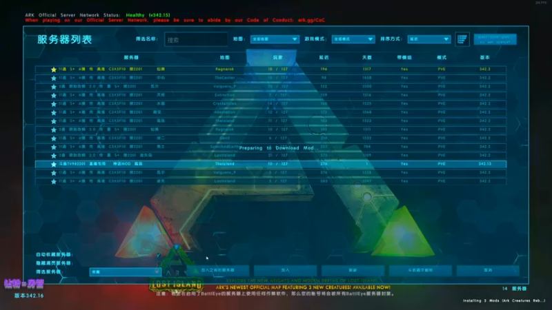 【2022-01-22 20点场】热游天天：柯南搭建失败，明天再弄