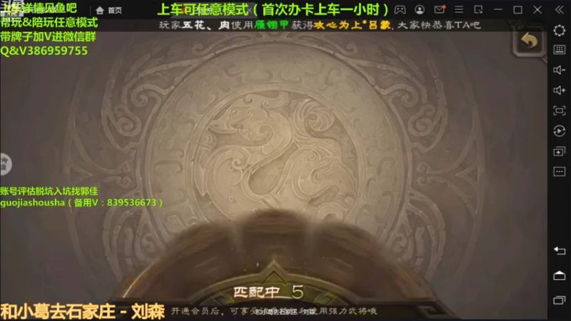 【2022-01-22 19点场】三國丨清风：巅峰赛冲鸭！！！！！