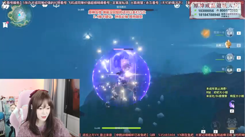 【2022-01-22 20点场】初初大小姐：【好耶！是有头的初姐】
