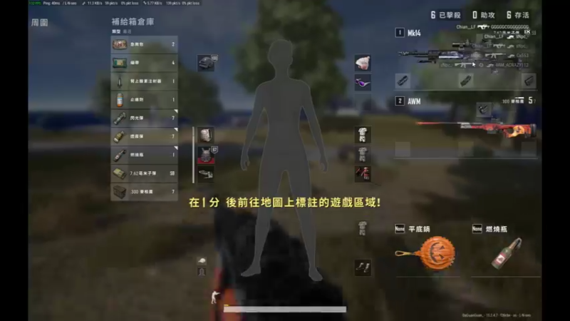 游戏 2022.01.18 - 10.01.16.21.DVR