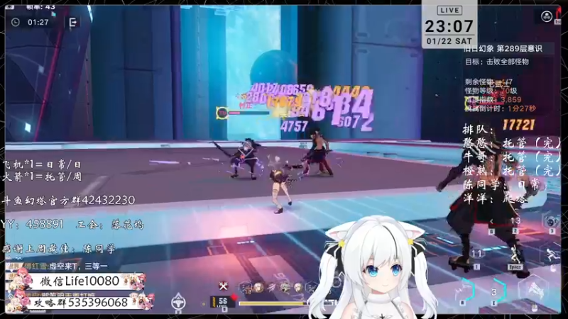 【2022-01-22 23点场】御羽OvO：【叶羽】星岛06小百科在线解答