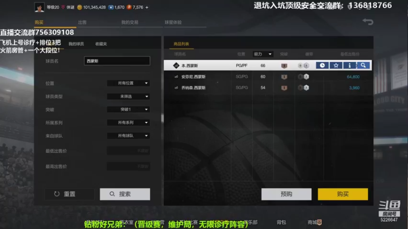 【2022-01-23 13点场】XY丶死鱼：麦迪来啦，抽起来！！！