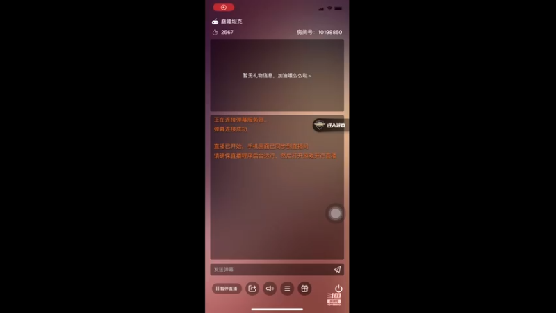 【2022-01-22 18点场】神王喀秋莎：火箭炮喀秋莎的直播间