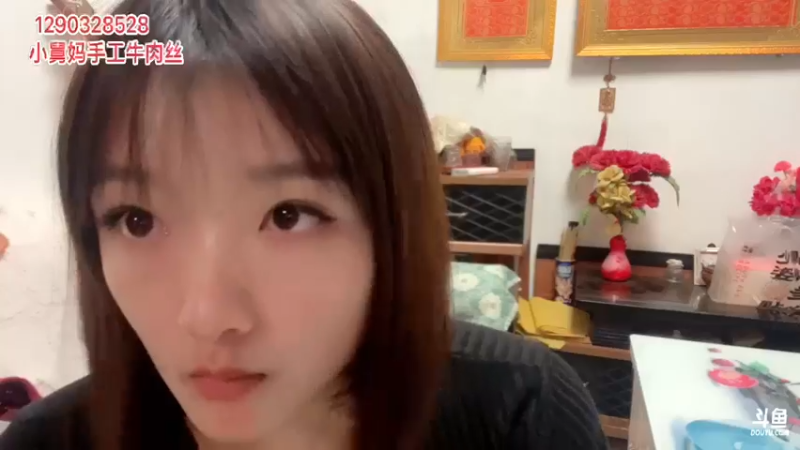 【2022-01-23 20点场】主播阿郎：青海牦牛肉干