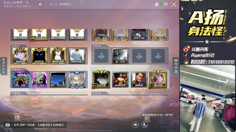 【2022-01-23 17点场】A扬丷：《剑指s4秋名山杯》