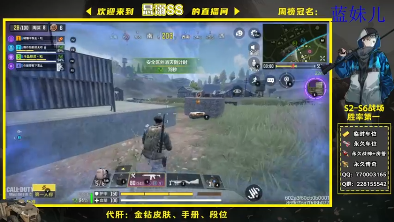 【2022-01-19 22点场】悬溺SS：战场无聊带粉上分中！