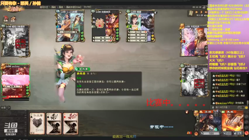 【2022-01-23 00点场】BBD逆天英才：回家 猛播！！