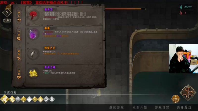 【2022-01-22 23点场】赖萌丶：技术差·瘾还大：暖雪