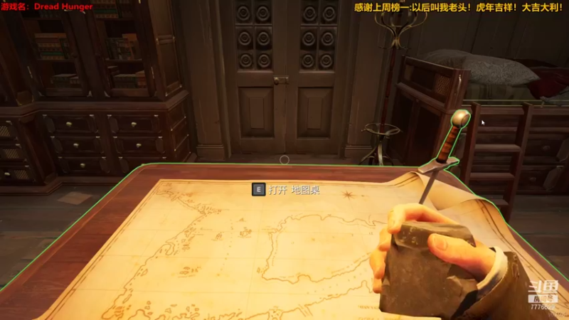 【2022-01-22 22点场】秀才冷男：717.生存推理！我在船上！都要死！