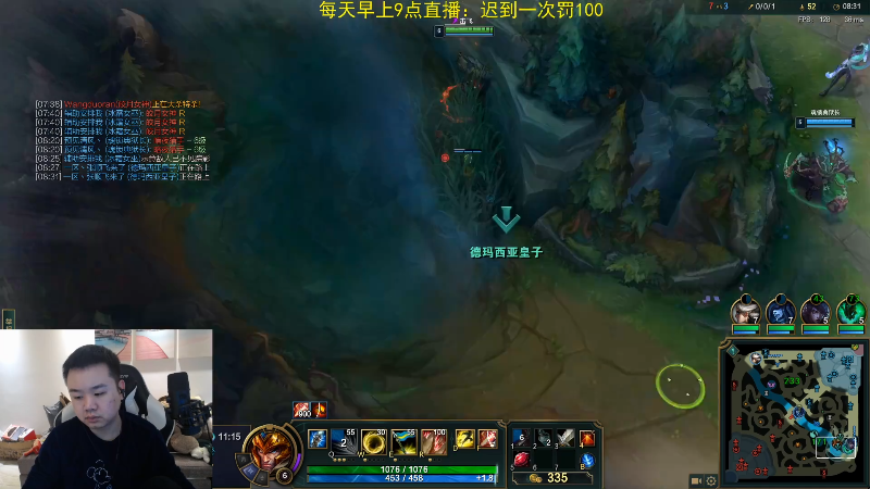 【英雄联盟】网友张顺飞的精彩时刻 20220123 10点场