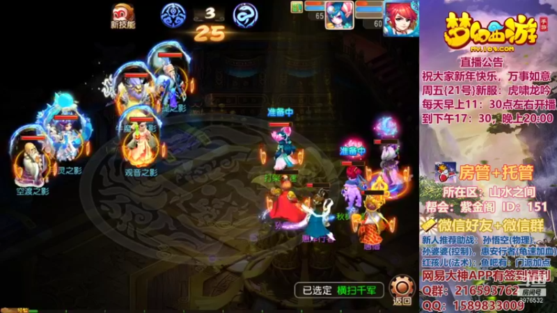 【2022-01-22 23点场】QAQ铭小明：新人新区推荐避免进坑