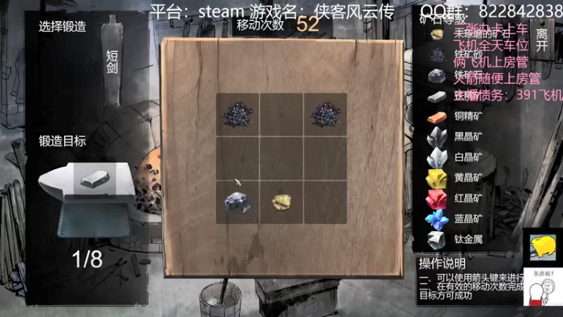 【2022-01-22 23点场】伟大的教父先生：救命！侠客风云传太难了！