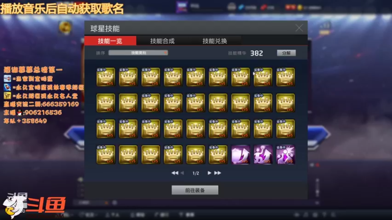 【2022-01-23 01点场】Life杜少：新赛季新开始 5266780