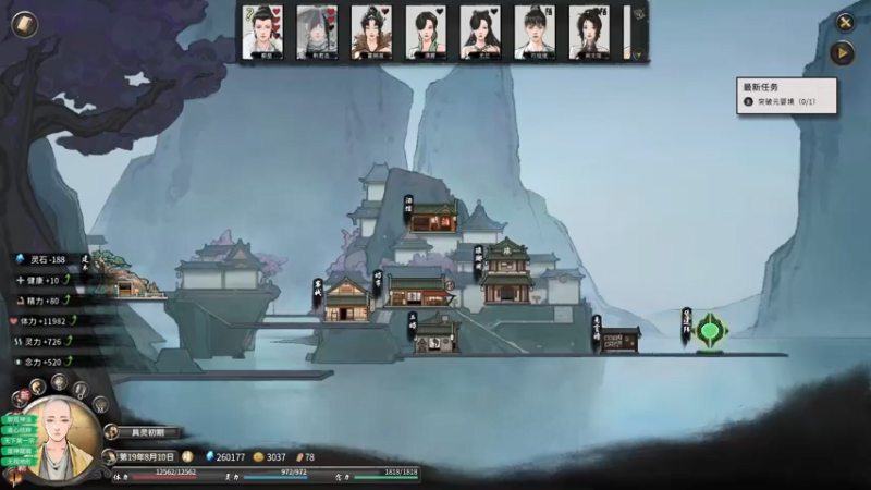 【2022-01-22 19点场】主播阿稳：鬼谷昊天眼版本.火拳