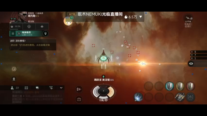 【2022-01-21 15点场】全肉馄饨：新手驾驶员