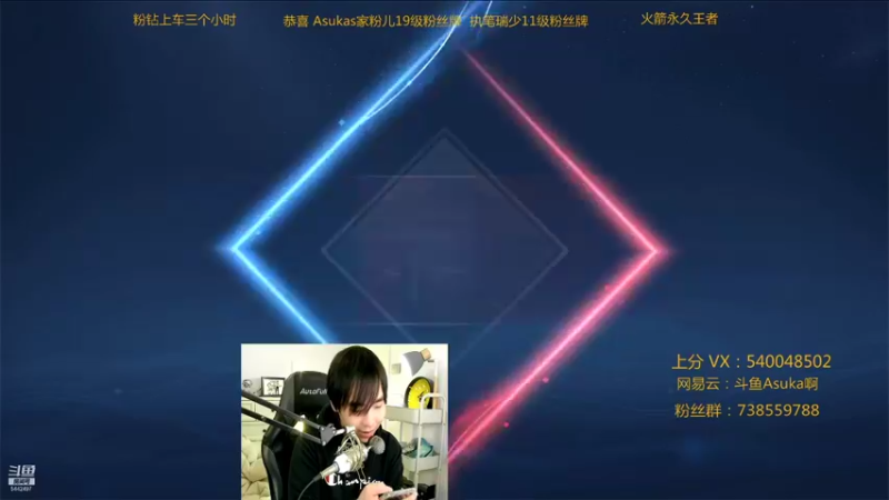 【2022-01-23 01点场】路人王Asuka：【国服韩信，新皮肤教你怎么玩成版本答案】