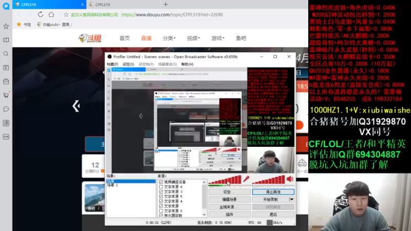 【2022-01-23 16点场】白鲨xiubi丶：马上过年了~~~~！！