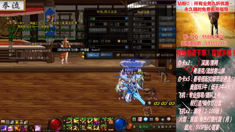 【2022-01-23 01点场】DNF丶心软：年套出来了！冲鸭~