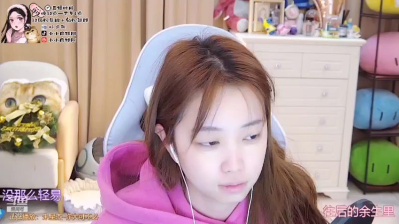 【2022-01-23 00点场】小肉球阿：爱笑的女孩运气不会差~