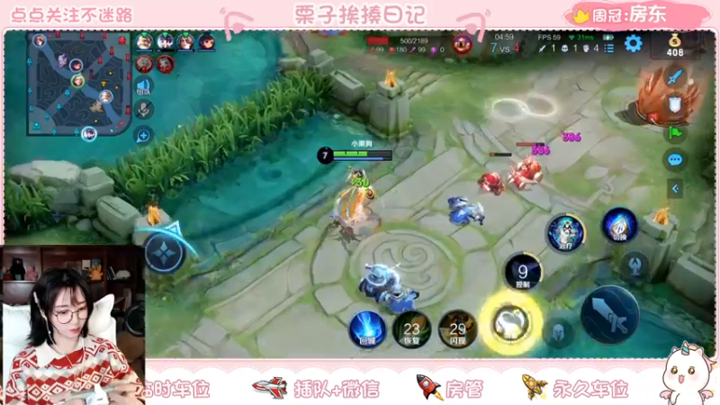 【2022-01-23 01点场】栗子说：【栗子说】巅峰赛摸鱼天花板