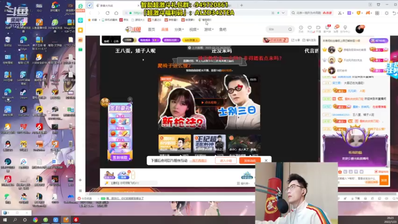【2022-01-23 20点场】智勋勋勋勋：智勋：和呆妹吃鸡！