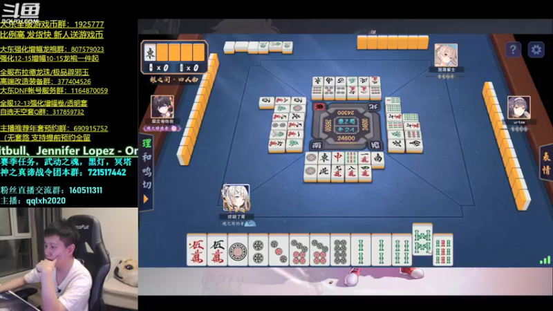 【2022-01-23 03点场】漫游kiss欢：男漫游PK教学 OB点将 午夜嗨！