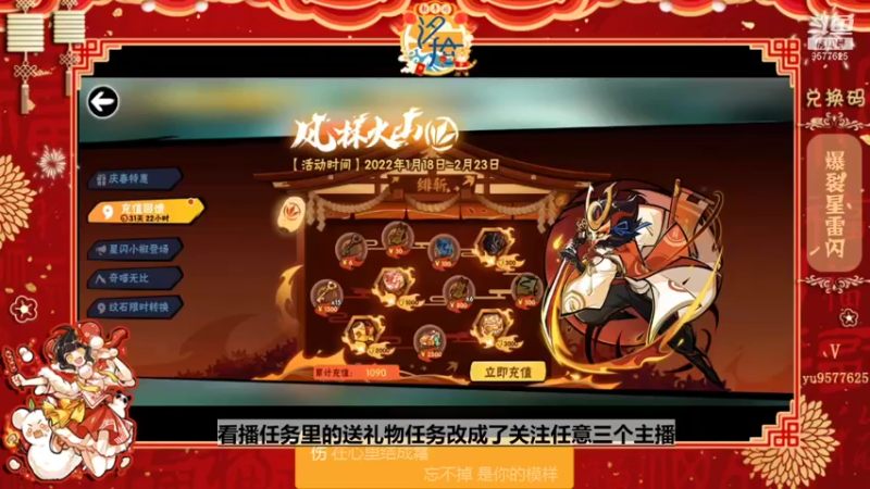 【2022-01-23 01点场】七忆鱼793：二服 又是鸽水友的一晚