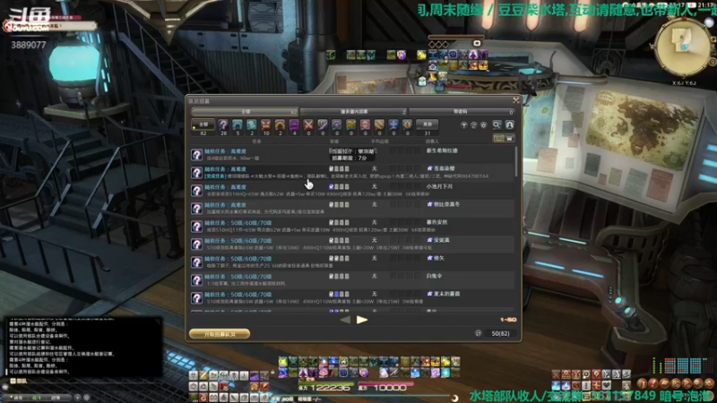 【2022-01-21 21点场】康德x吹个大泡泡：「康德」晚安,上午轮播,明天休息