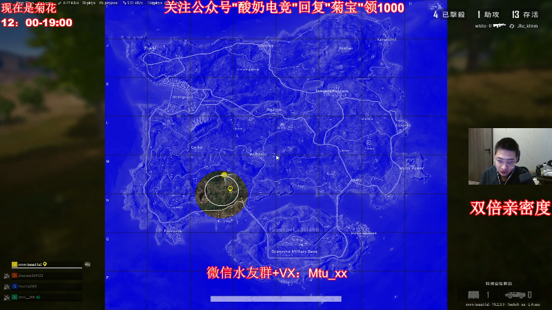 【热门游戏】顶级菊宝a的精彩时刻 20220123 16点场