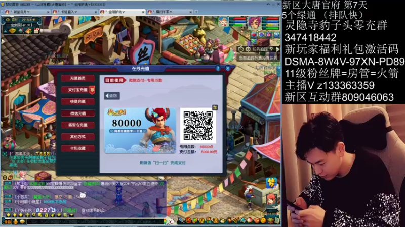 【2022-01-20 22点场】梦幻你波哥：4大唐新区5神兽