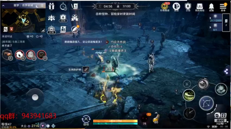 【2022-01-23 00点场】椒陵丶老王：黑色沙漠手游：国服内测