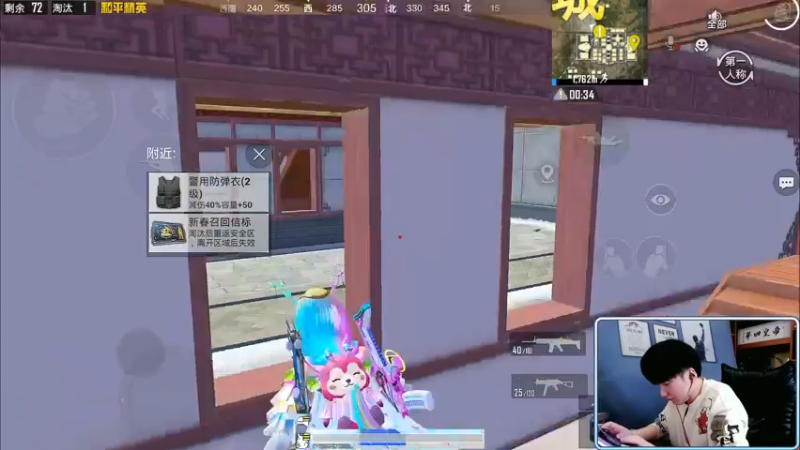 【2022-01-23 11点场】Dy合群：【单排战神之路最后的冲刺】