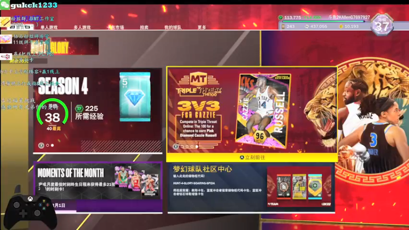 【2022-01-21 22点场】2KAllenG：[PCMT]今晚AD字母三球莫兰特！