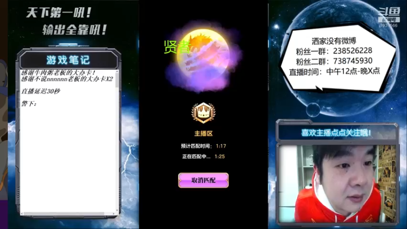 【2022-01-23 14点场】天下第一吼：外瑞古德~好好好！！！