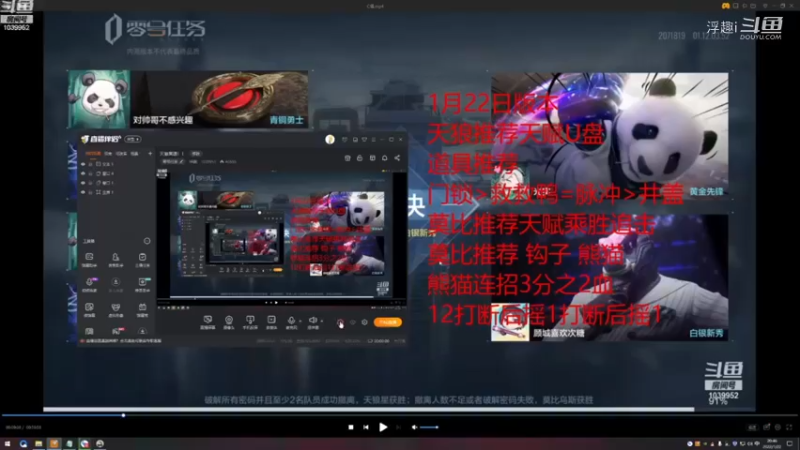 【零号任务】天狼星进阶教学思路分享