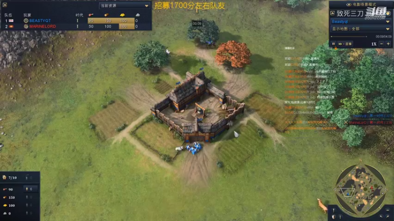冬季杯锦标赛 8进4 marinelord中国 VS beastyqt 英国