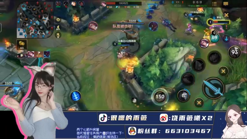 【2022-01-22 21点场】很嗯的雨薇：一个辅助儿的内心活动