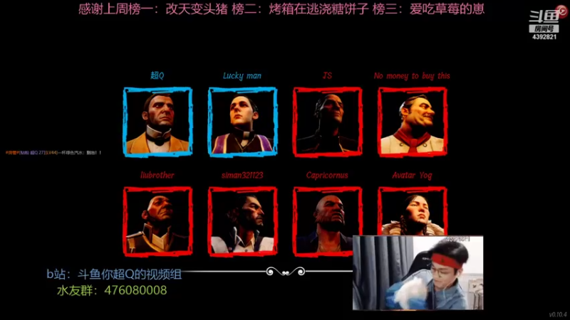 【2022-01-22 22点场】你超Q的：给红夫人穿新皮肤了！