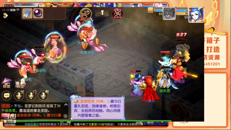 【2022-01-22 22点场】乱码小兄弟：【小奶团】备战2022 兄弟们冲