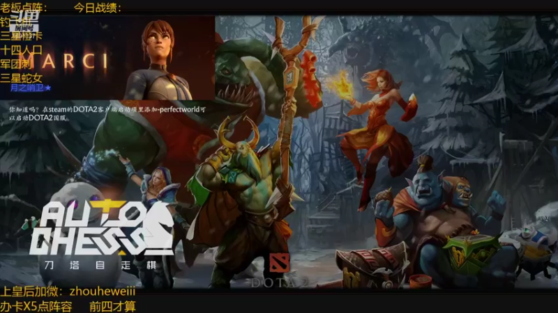 【2022-01-22 19点场】囧啥都不懂雪诺：骚套路之王办卡点阵容