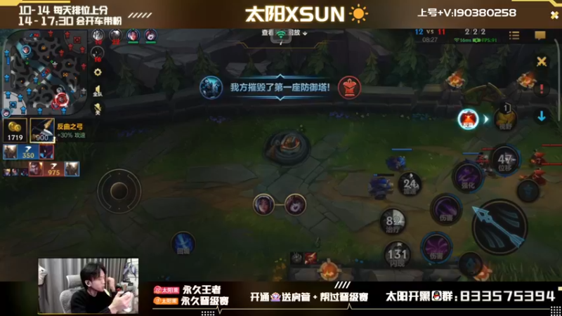 【2022-01-23 12点场】太阳Xsun：☀AD单排王者局.晚点带粉 ~