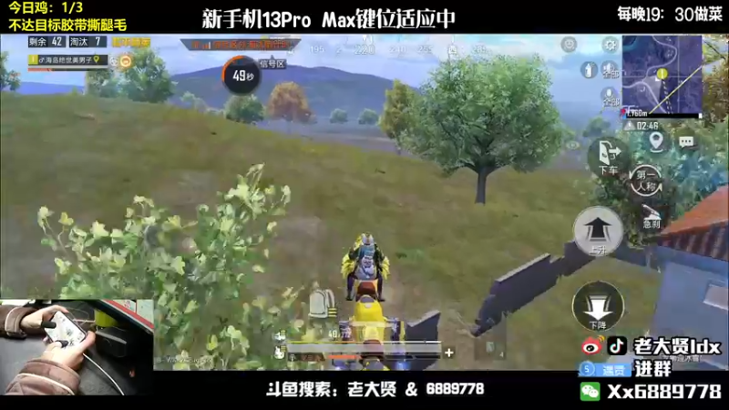 【2022-01-22 21点场】老大贤：1v4上战神：带你看遍海岛上的小姐姐