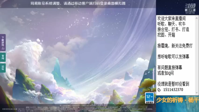 【2022-01-23 14点场】走夜路的老猫：蜃境气氛组~