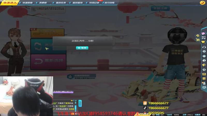 【2022-01-22 21点场】BN丶严斌：晚上好，排位开战了。