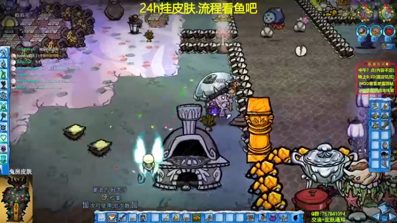 【2022-01-21 23点场】小明鸽i：挂皮肤-单人联机-饥荒小明鸽i
