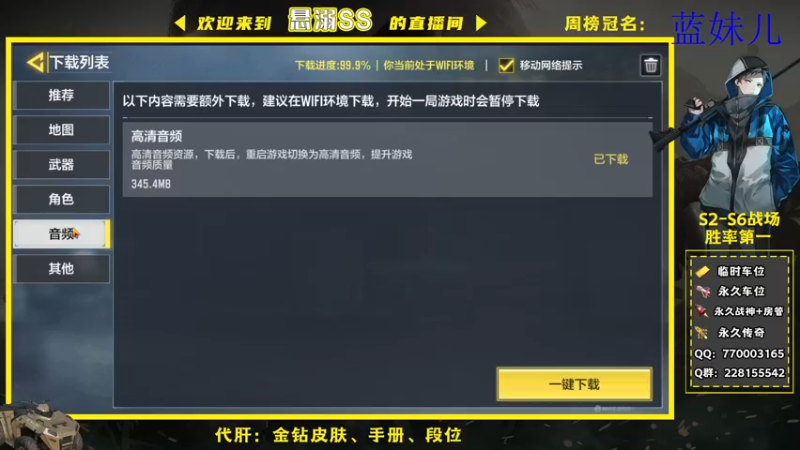 【2022-01-20 21点场】悬溺SS：战场无聊带粉上分中！